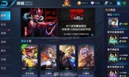 王者新皮肤最新爆料6月,华丽登场，等你来战！