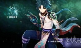 原神最新卡池爆料4.1,新角色与限定武器，探索神秘元素之力