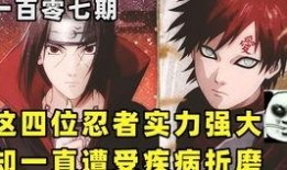 火影策划内鬼爆料视频,揭秘游戏内幕与未来走向