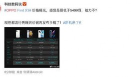 如何查看官方最新爆料,一探究竟，尽在官方最新动态